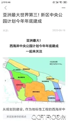 ��������ý2026���°汾v0.1.4 �ٷ������ͼ