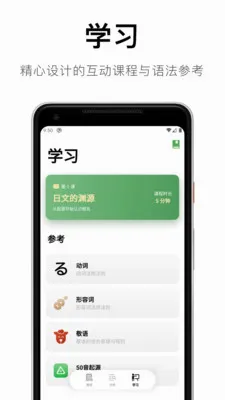 ���������﷨(����ѧϰ����)v1.4.15 �ֻ����ͼ