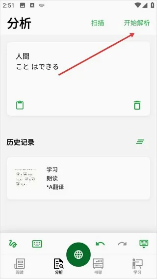 捧读日语语法(日语学习软件) 捧读日语语法(日语学习软件)
