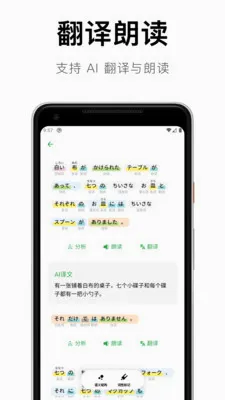 ���������﷨(����ѧϰ����)v1.4.15 �ֻ����ͼ