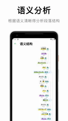 ���������﷨(����ѧϰ����)v1.4.15 �ֻ����ͼ