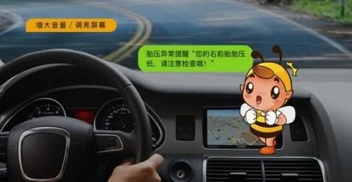 兜风语音(车载语音助手) 兜风语音(车载语音助手)