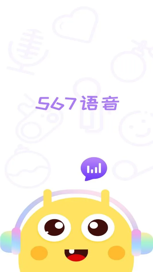兜风语音(车载语音助手) 兜风语音(车载语音助手)