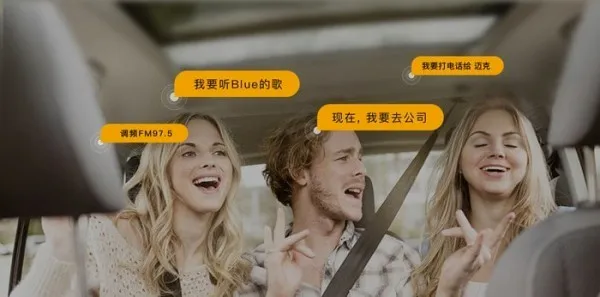 兜风语音(车载语音助手) 兜风语音(车载语音助手)