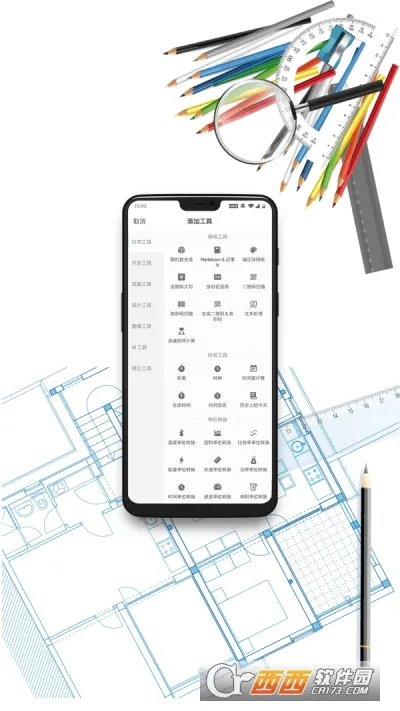 �ƶ�������(�๦�ܹ���������)v1.0.11 �ٷ������ͼ