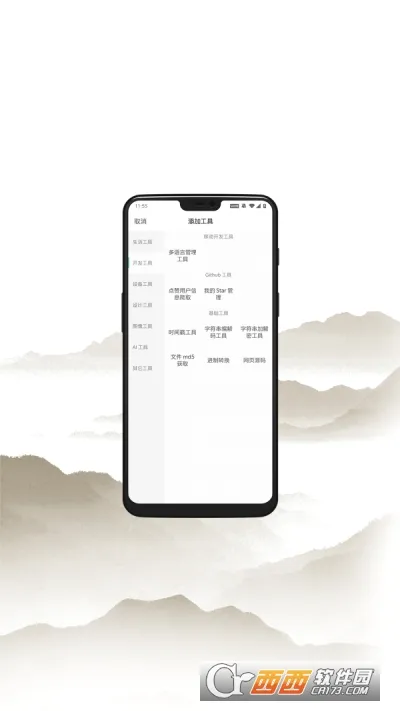 �ƶ�������(�๦�ܹ���������)v1.0.11 �ٷ������ͼ