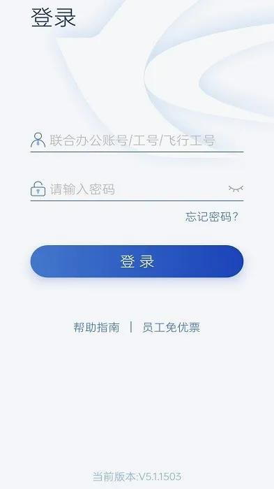 ���϶���(�����ƶ��칫����)v5.4.0203 �ٷ������ͼ