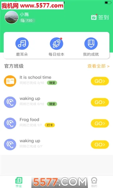 �����汾�����ֻ���v4.1.4 �ֻ����ͼ
