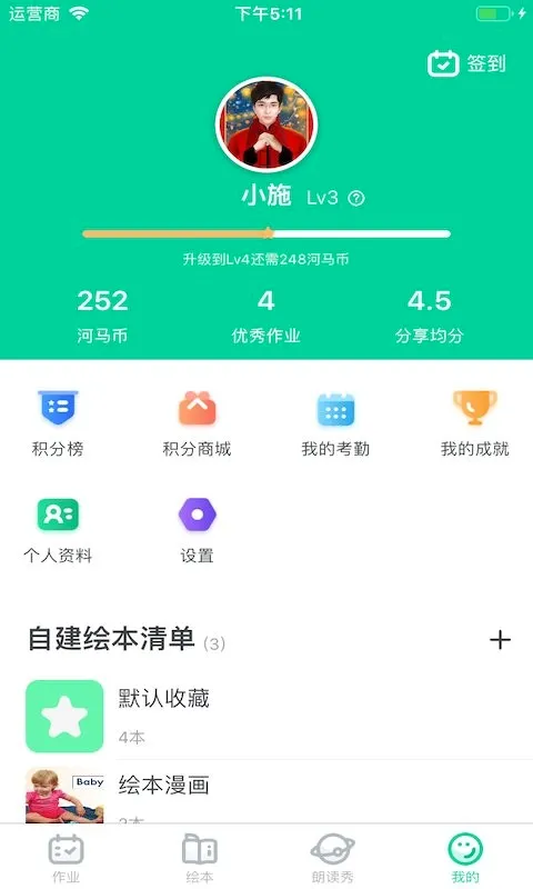 �����汾�����ֻ���