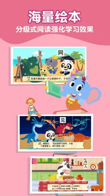 ��è��ʿʶ��2026�ٷ����°汾v26.2.27 �ֻ����ͼ