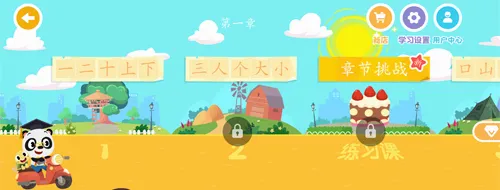 ��è��ʿʶ��2026�ٷ����°汾