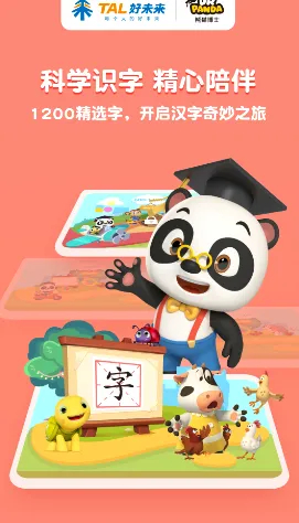 ��è��ʿʶ��2026�ٷ����°汾
