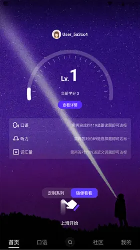 BlaBla����Ӣ��2026�ٷ����°汾
