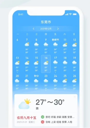 51������׿���ֻ���