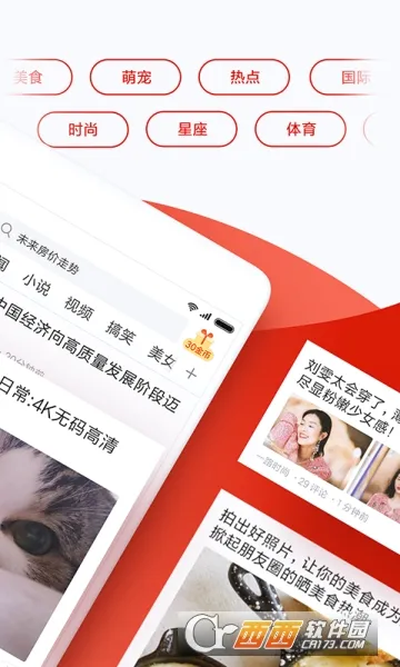 �뿴��Ѷ(����׬Ǯ����)v5.0.21 ��Ѱ��ͼ