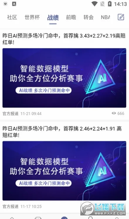 ���2026�ٷ����°汾v3.7.0 �ٷ������ͼ
