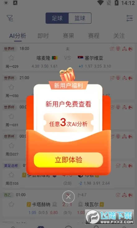 ���2026�ٷ����°汾v3.7.0 �ٷ������ͼ