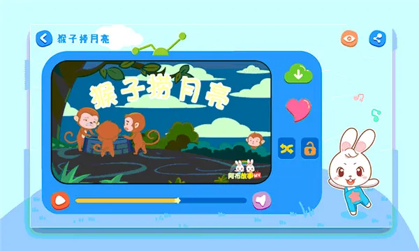 阿布睡前故事(儿童故事软件) 阿布睡前故事(儿童故事软件)
