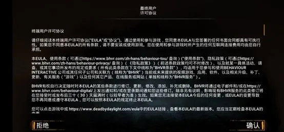 黎明杀机亚服(非对称竞技游戏) 黎明杀机亚服(非对称竞技游戏)