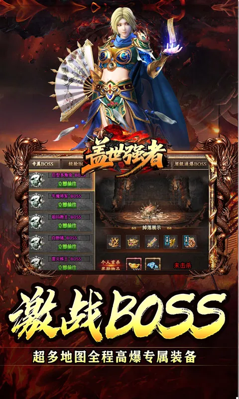 ����ǿ��(����ð����Ϸ)v1.0.2 ��׿���ͼ