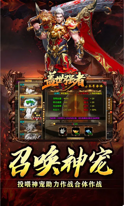 ����ǿ��(����ð����Ϸ)v1.0.2 ��׿���ͼ