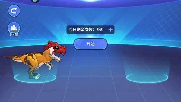 机甲恐龙对决安卓版手机版 机甲恐龙对决安卓版手机版