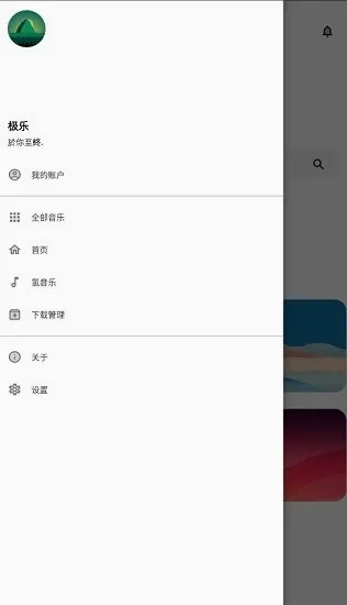 ��������(������ֲ�����)v17.0 ��׿���ͼ