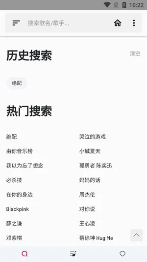 极乐音乐(免费音乐播放器) 极乐音乐(免费音乐播放器)