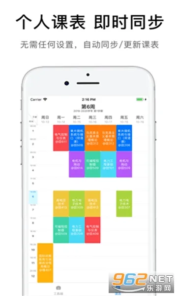 iFAFU��������׿���ֻ���v1.4.12-2307161343 ��׿���ͼ
