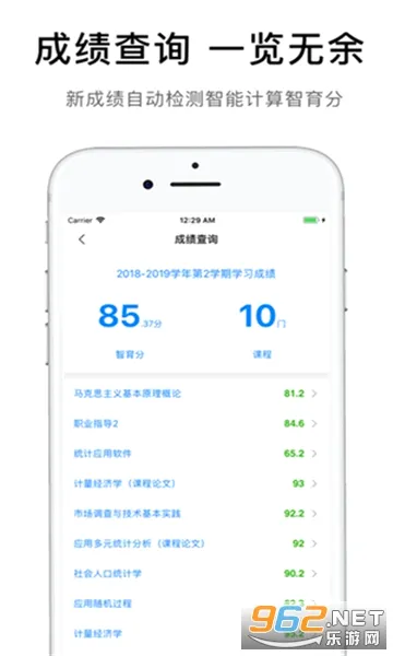 iFAFU��������׿���ֻ���v1.4.12-2307161343 ��׿���ͼ