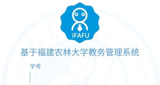 iFAFU爱发福安卓版手机版 iFAFU爱发福安卓版手机版