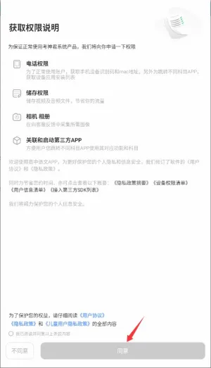 考神君高中语文2026最新版本 考神君高中语文2026最新版本