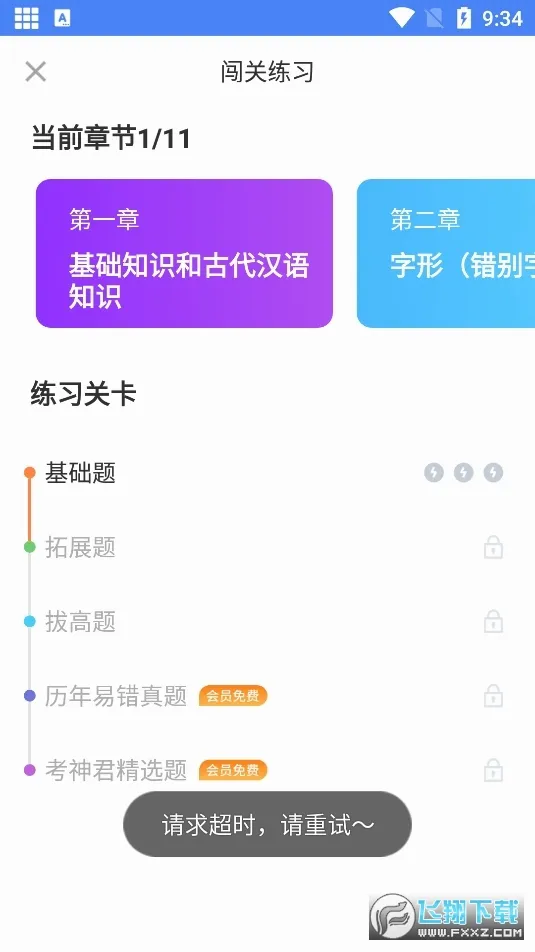 �������������2026���°汾v2.3.5 �ٷ������ͼ