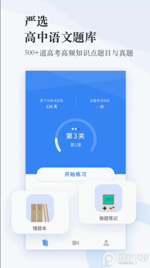 �������������2026���°汾v2.3.5 �ٷ������ͼ
