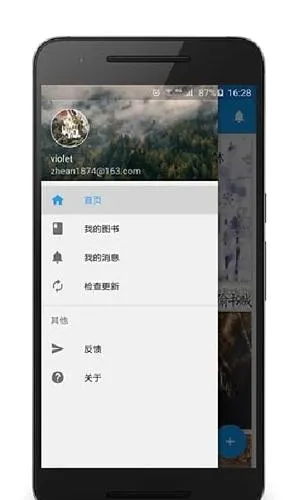 努努书坊(小说阅读软件) 努努书坊(小说阅读软件)