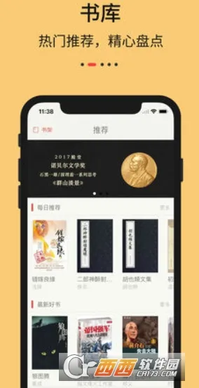 ŬŬ�鷻(С˵�Ķ�����)v6.1.1 �ٷ������ͼ