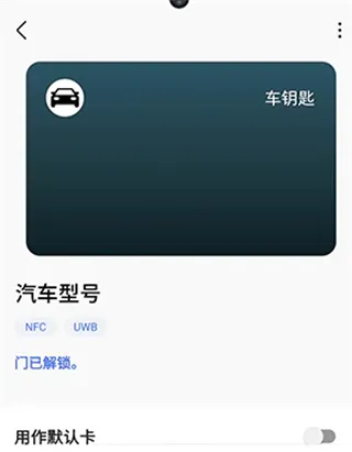 Samsung Pay三星钱包(移动支付软件) Samsung Pay三星钱包(移动支付软件)