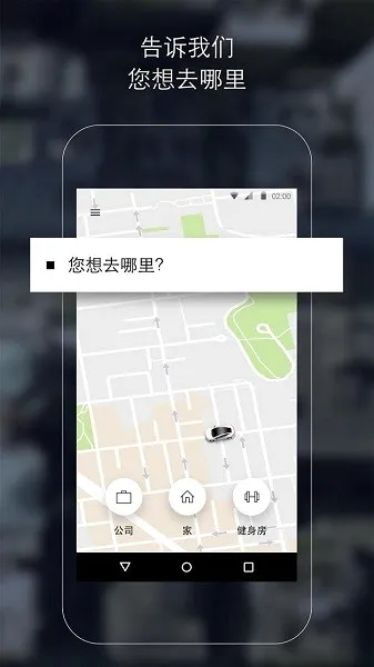 �Ų�Uber���ʰ�(�����ƽ̨)v4.541.10003 ��Ѱ��ͼ