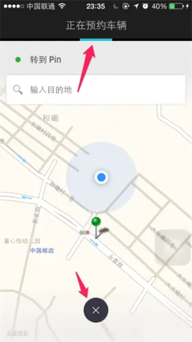 �Ų�Uber���ʰ�(�����ƽ̨)