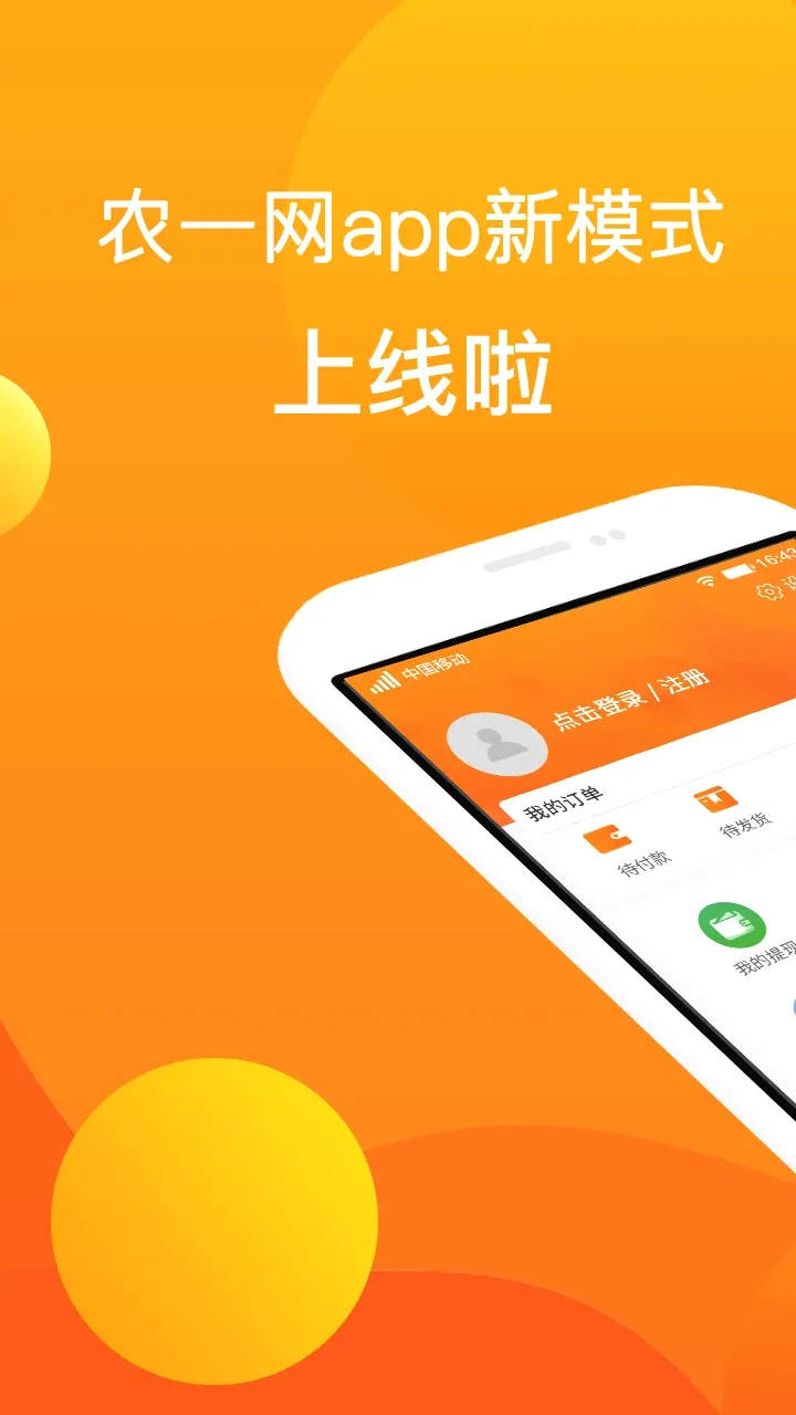 ũһ��2026���°汾v2.7.3 �ֻ����ͼ
