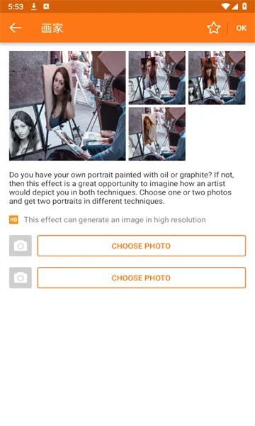 PhotoFunia(ѩ��д��������)v4.0.8.2 ��Ѱ��ͼ