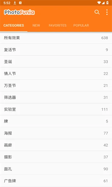 PhotoFunia(ѩ��д��������)v4.0.8.2 ��Ѱ��ͼ