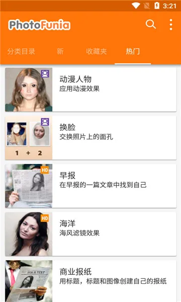 PhotoFunia(ѩ��д��������)v4.0.8.2 ��Ѱ��ͼ