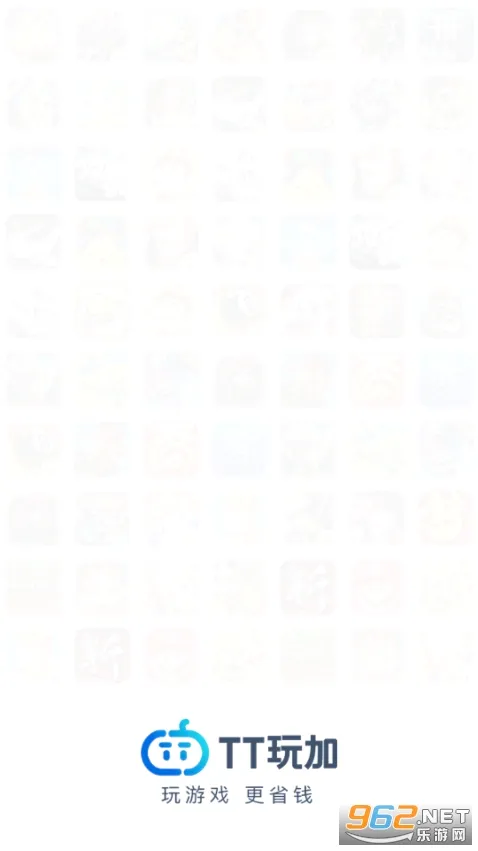 TT���(��Ϸ����ƽ̨)v2.5.9 ��Ѱ��ͼ
