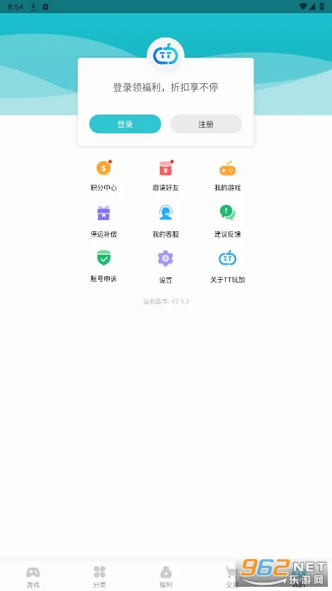 TT���(��Ϸ����ƽ̨)v2.5.9 ��Ѱ��ͼ