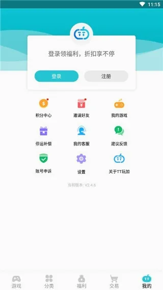 TT玩加(游戏社区平台) TT玩加(游戏社区平台)