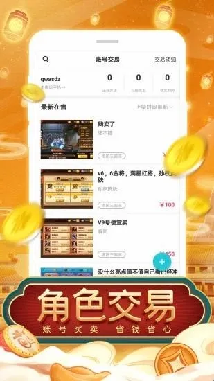 TT玩加(游戏社区平台) TT玩加(游戏社区平台)