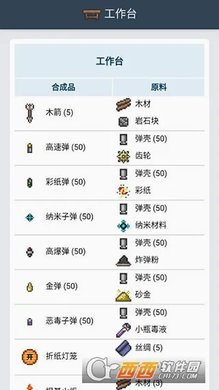 ̩�����Ǻϳɱ������ֻ���v1.0.3 ��Ѱ��ͼ