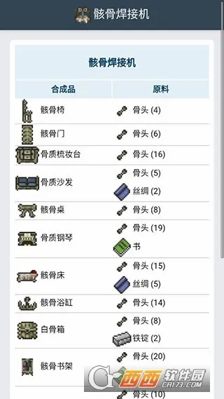 ̩�����Ǻϳɱ������ֻ���v1.0.3 ��Ѱ��ͼ