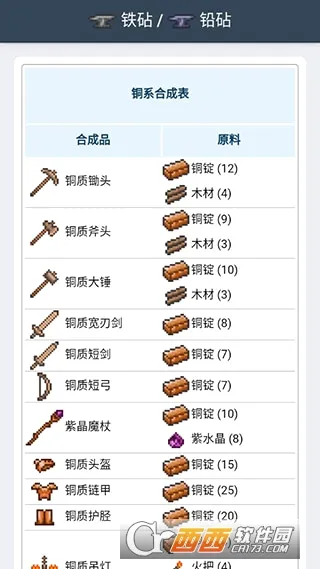 ̩�����Ǻϳɱ������ֻ���v1.0.3 ��Ѱ��ͼ